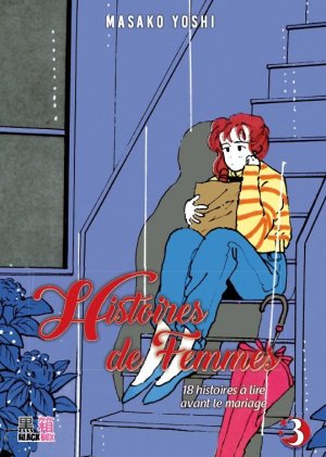 couverture, jaquette Histoires de Femmes 3  (Black box) Manga