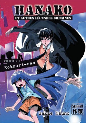 couverture, jaquette Hanako et autres Légendes Urbaines 2  (casterman manga) Manga
