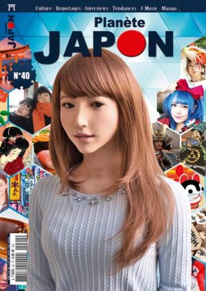 couverture, jaquette Planète Japon 40  (Nihon Flava production) Magazine