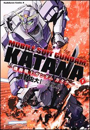 Kidou Senshi Gundam Katana édition simple