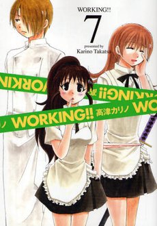couverture, jaquette Working!! 7  (Square enix) Manga