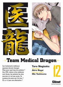 couverture, jaquette Team Medical Dragon 12  (Glénat Manga) Manga