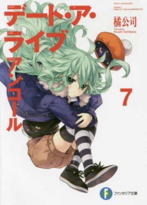 couverture, jaquette Date a Live encore 7  (Fujimishobo) Light novel