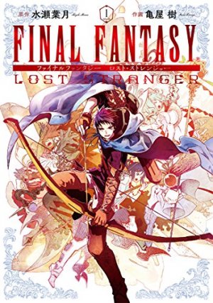 couverture, jaquette Final Fantasy - Lost Stranger 1  (Square enix) Manga