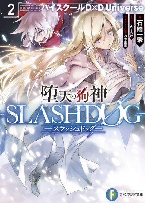 couverture, jaquette SLASH/DOG 2  (Kadokawa) Light novel