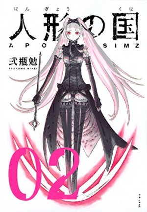 couverture, jaquette APOSIMZ 2  (Kodansha) Manga