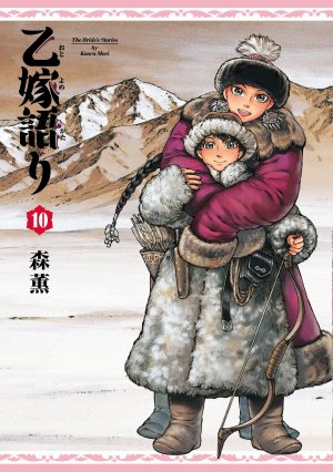 couverture, jaquette Bride Stories 10  (Enterbrain) Manga