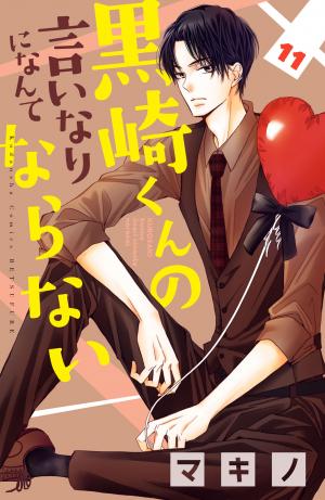 couverture, jaquette Black Prince & White Prince 11  (Kodansha) Manga