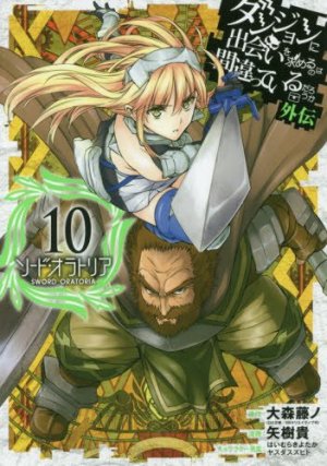couverture, jaquette Danmachi - Sword Oratoria 10  (Square enix) Manga