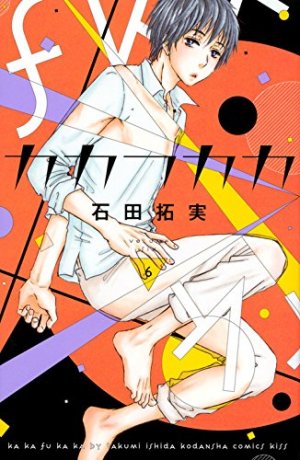 couverture, jaquette Kakafukaka 6  (Kodansha) Manga