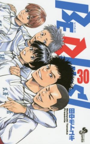 couverture, jaquette Be Blues -Ao ni Nare- 30  (Shogakukan) Manga