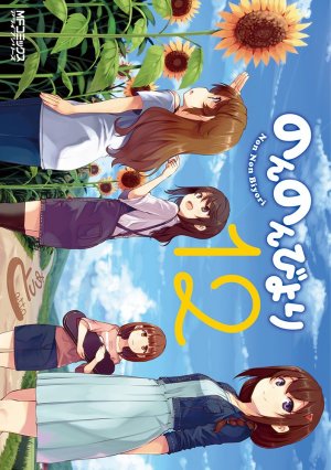 couverture, jaquette Non Non Biyori 12  (Media factory) Manga