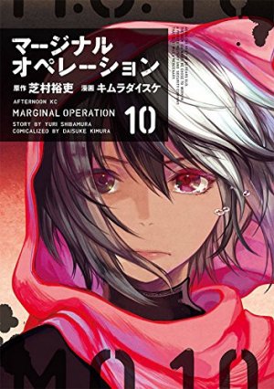 couverture, jaquette Marginal Operation 10  (Kodansha) Manga
