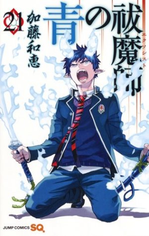 couverture, jaquette Blue Exorcist 21  (Shueisha) Manga
