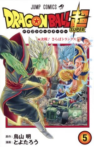 couverture, jaquette Dragon Ball Super 5  (Shueisha) Manga