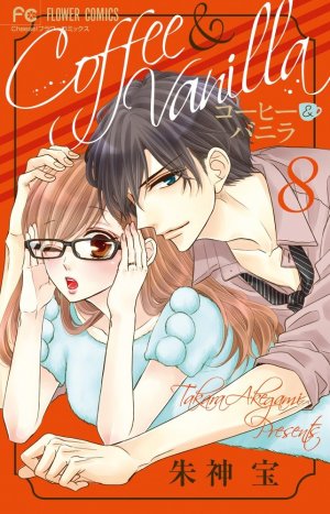 couverture, jaquette Coffee & Vanilla 8  (Shogakukan) Manga
