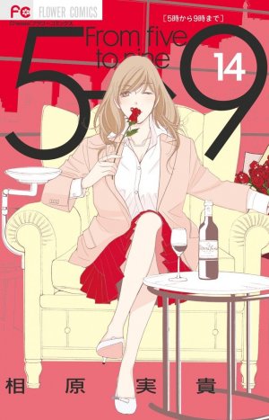 couverture, jaquette From 5 to 9 14  (Shogakukan) Manga