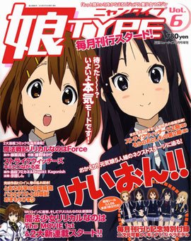 couverture, jaquette NyanTYPE 6  (Kadokawa) Magazine