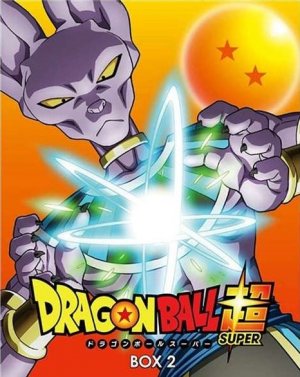 couverture, jaquette Dragon Ball Super 2  (Toei Animation) Série TV animée