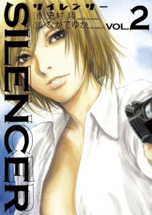 couverture, jaquette Silencer 2  (Shogakukan) Manga