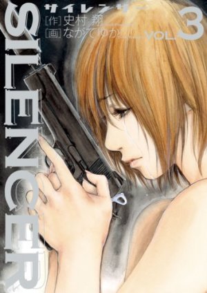 couverture, jaquette Silencer 3  (Shogakukan) Manga
