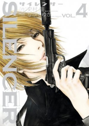 couverture, jaquette Silencer 4  (Shogakukan) Manga