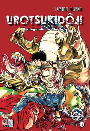 couverture, jaquette Urotsukidôji 3  (Black box) Manga