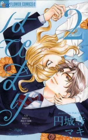 couverture, jaquette Happy Marriage?! 2  (Shogakukan) Manga