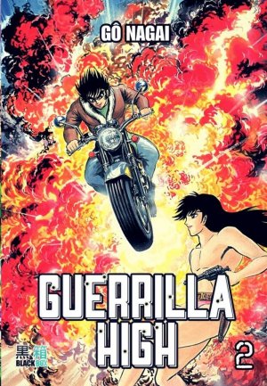 couverture, jaquette Guerrilla High 2  (Black box) Manga