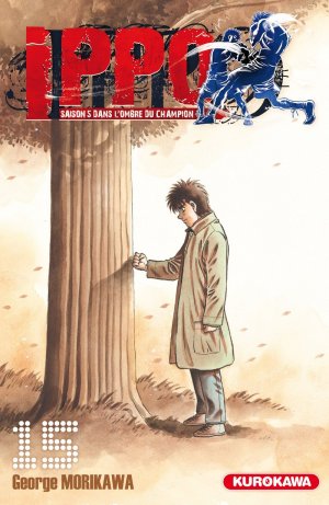 couverture, jaquette Ippo 15 Saison 5 : Dans l'ombre du champion (Kurokawa) Manga