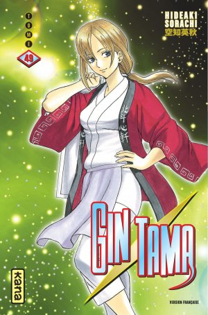 couverture, jaquette Gintama 49  (kana) Manga