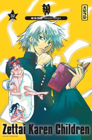 couverture, jaquette Zettai Karen Children 32  (kana) Manga