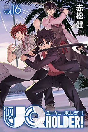 couverture, jaquette UQ Holder! 16  (Kodansha) Manga
