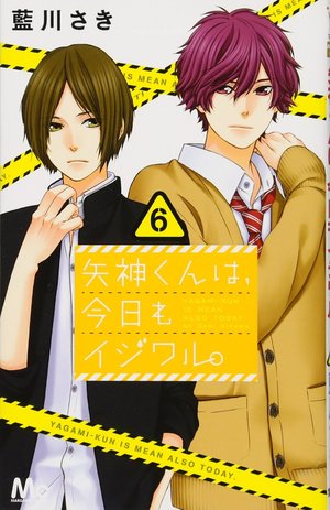 couverture, jaquette Be-Twin you & me 6  (Shueisha) Manga