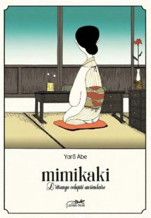 couverture, jaquette Mimikaki   (le lézard noir) Manga