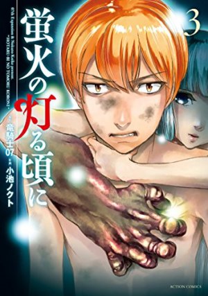 couverture, jaquette Firefly 3  (Futabasha) Manga