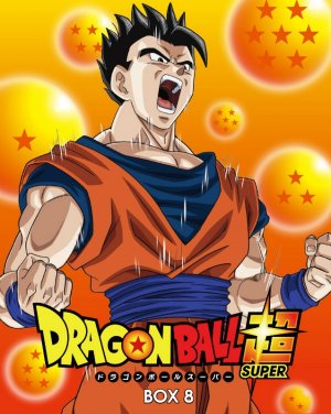 couverture, jaquette Dragon Ball Super 8  (Toei Animation) Série TV animée