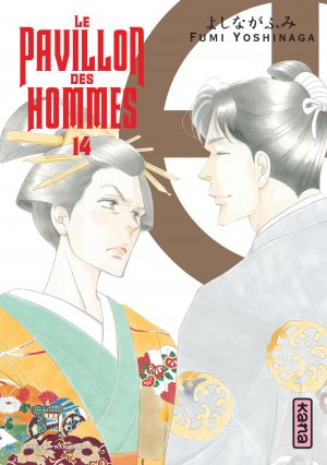 couverture, jaquette Le pavillon des hommes 14  (kana) Manga
