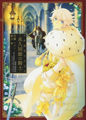 couverture, jaquette Les 7 princes et le labyrinthe millénaire - Spin-off   (Ichijinsha) Manga