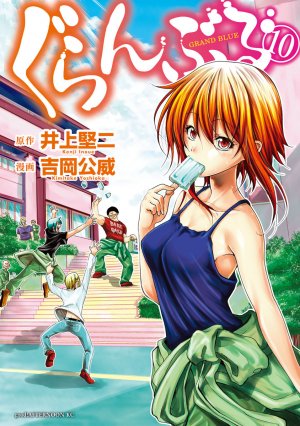 couverture, jaquette Grand Blue 10  (Kodansha) Manga