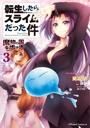 couverture, jaquette Moi, Quand Je Me Réincarne en Slime - Comment Vivre chez les Monstres 3  (Kodansha) Manga