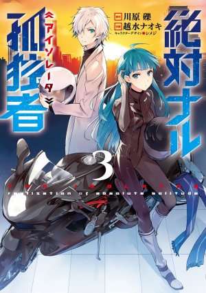 couverture, jaquette The isolator 3  (Kadokawa) Manga