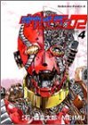 couverture, jaquette Kikaider Code 02 4  (Kadokawa) Manga