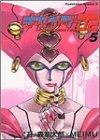 couverture, jaquette Kikaider Code 02 5  (Kadokawa) Manga