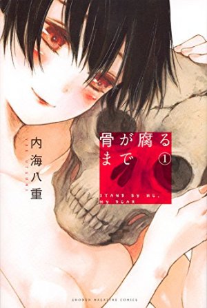 couverture, jaquette Jusqu'à ce que nos os pourrissent 1  (Kodansha) Manga