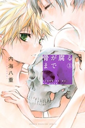 couverture, jaquette Jusqu'à ce que nos os pourrissent 3  (Kodansha) Manga