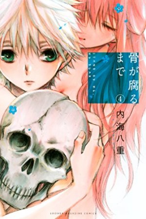 couverture, jaquette Jusqu'à ce que nos os pourrissent 4  (Kodansha) Manga