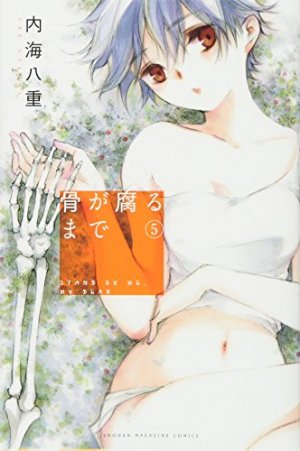 couverture, jaquette Jusqu'à ce que nos os pourrissent 5  (Kodansha) Manga