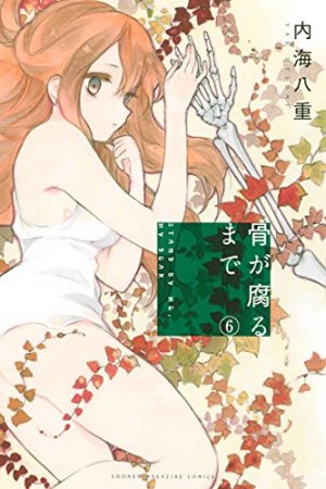 couverture, jaquette Jusqu'à ce que nos os pourrissent 6  (Kodansha) Manga