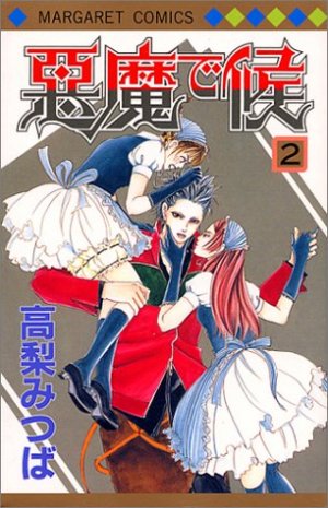 couverture, jaquette Lovely Devil 2  (Shueisha) Manga